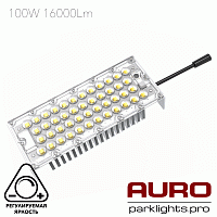 Мощный светодиодный модуль 100W 19000Lm