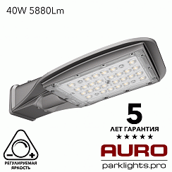 Уличный светодиодный светильник AURO-STREET-C2-40